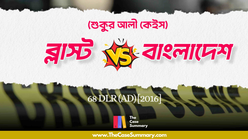 R v M’Naghten (1843) | The Case Summary