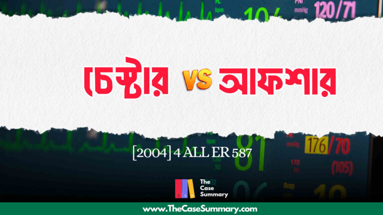 Caparo v Dickman (1990) [Case Summary]