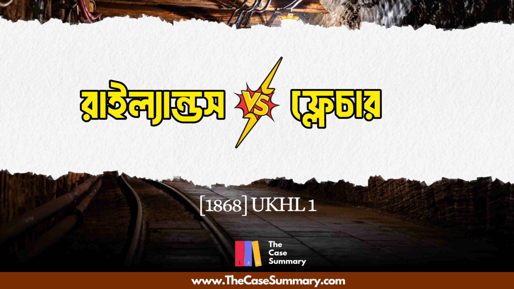 Caparo v Dickman (1990) [Case Summary]