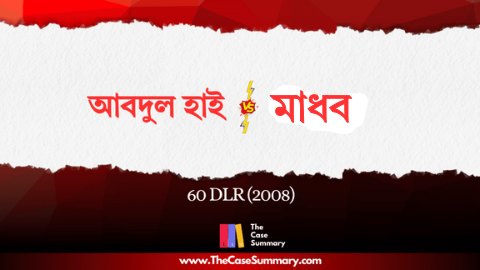 আবদুল হাই বনাম মাধব (২০০৫)